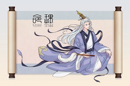 择吉老黄历皇历 择吉老皇历 择吉皇历