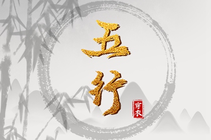 今日日历黄历 黄历大全 万年历黄历查询