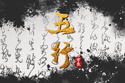 择吉黄历每日宜忌_择吉老黄历皇历_结婚择吉日