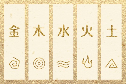 择吉日大全 择吉日历 择吉日查询