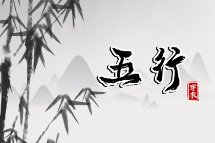 择吉黄历每日宜忌,择吉日历,搬家择吉日