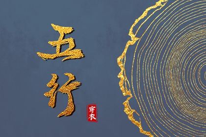 老皇历_择吉老皇历_择吉皇历