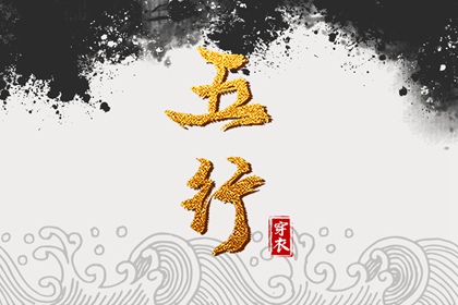 择吉黄历,择吉老皇历,择吉皇历
